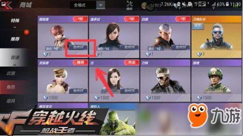 角色爆料怎么做的好看视频,打造吸睛视觉盛宴  第1张